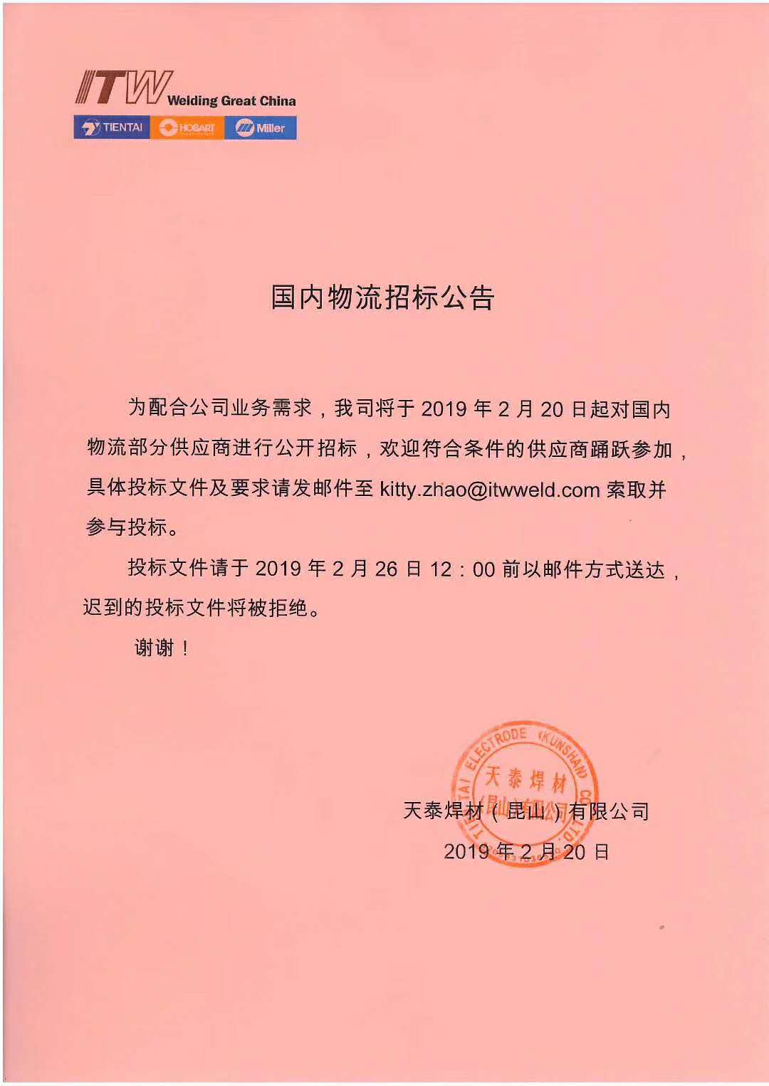 平博·(pinnacle)官方网站