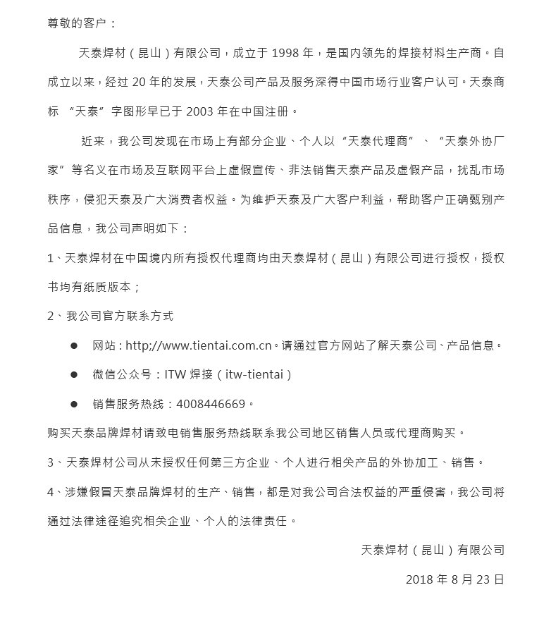 平博·(pinnacle)官方网站