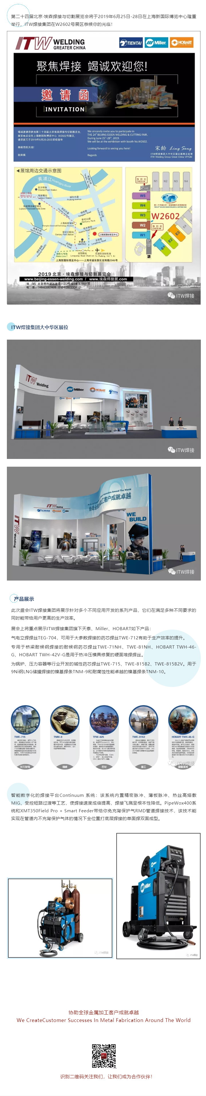 平博·(pinnacle)官方网站