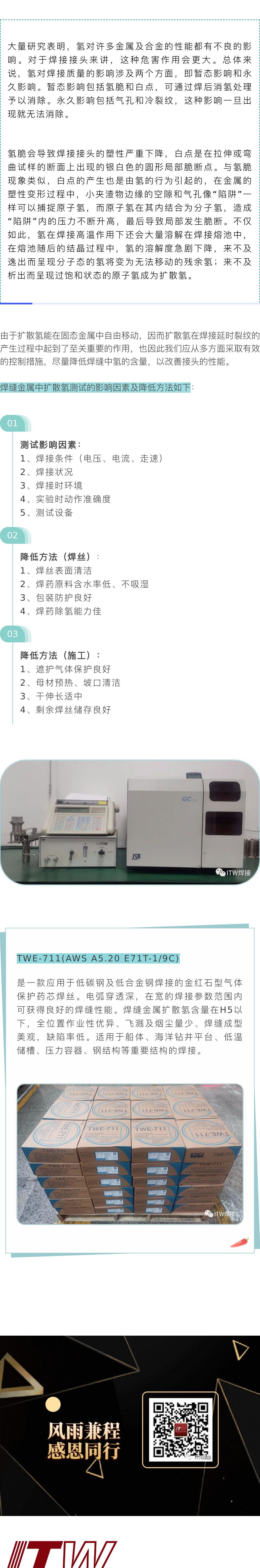 平博·(pinnacle)官方网站