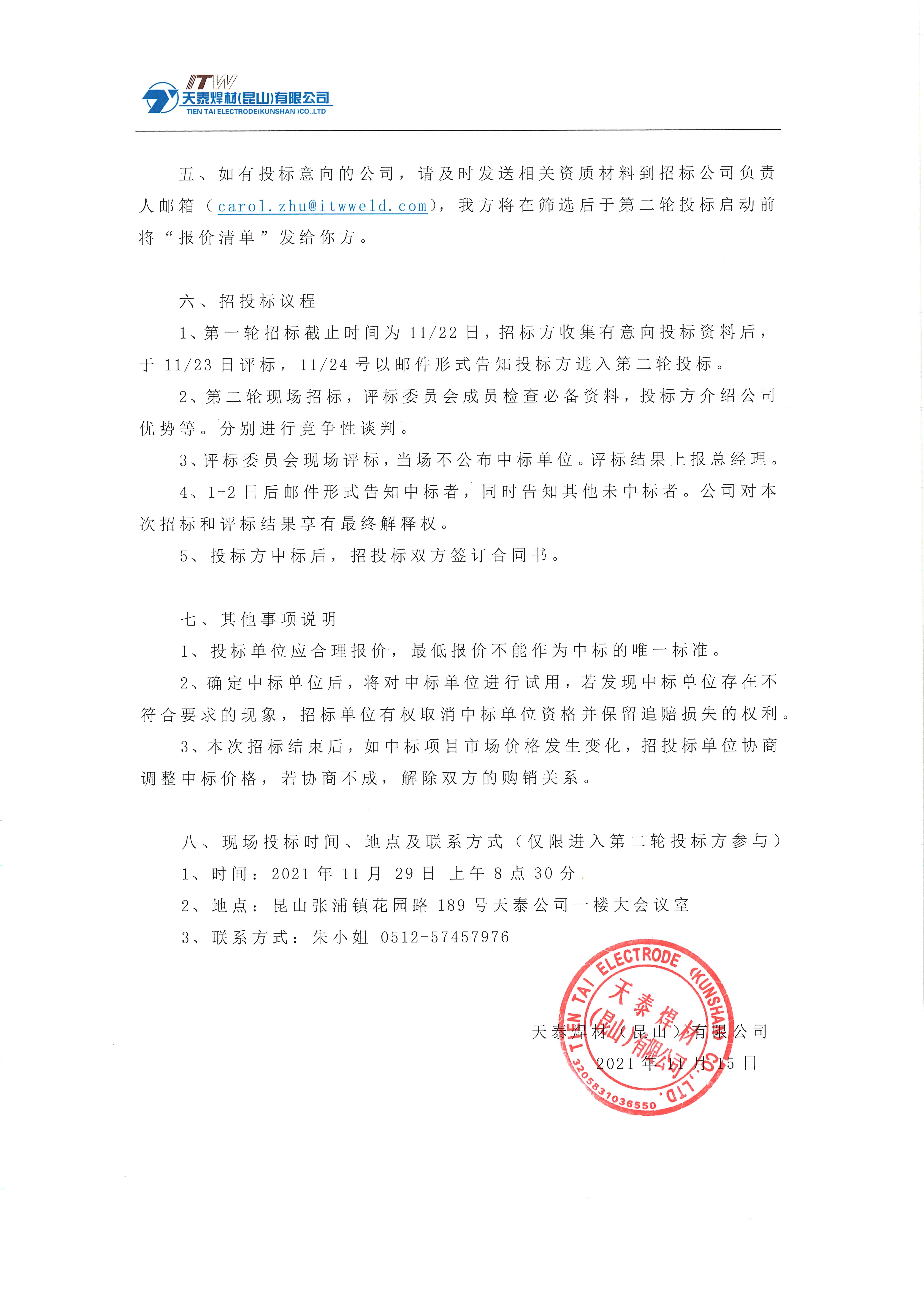 平博·(pinnacle)官方网站