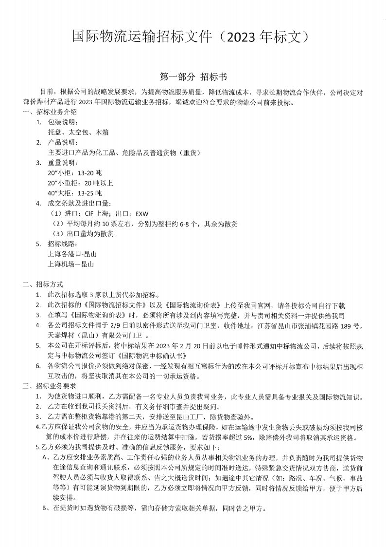平博·(pinnacle)官方网站