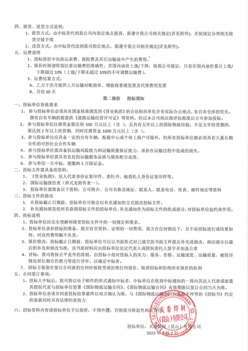 平博·(pinnacle)官方网站
