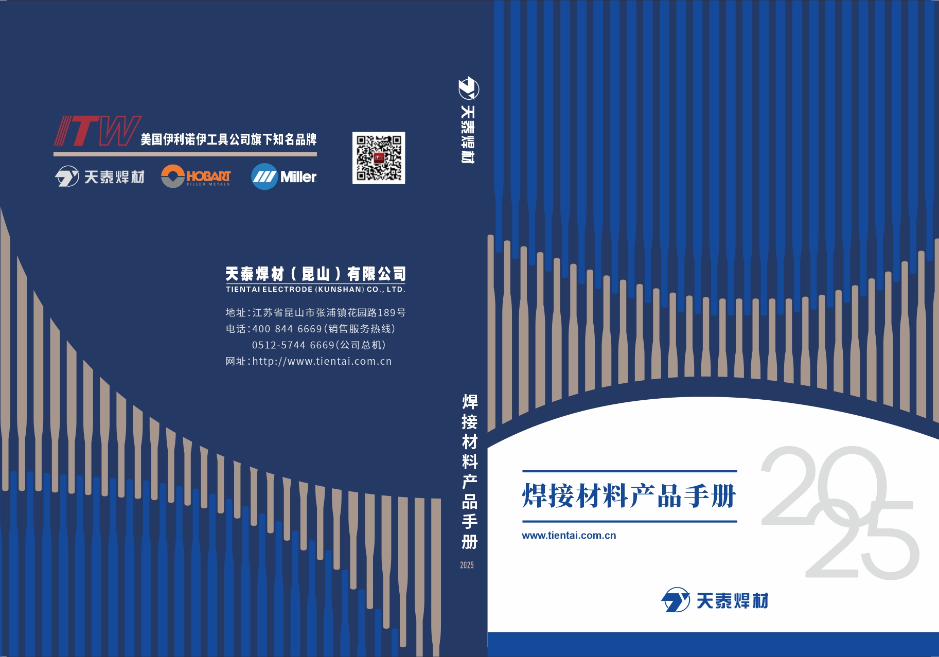 平博·(pinnacle)官方网站