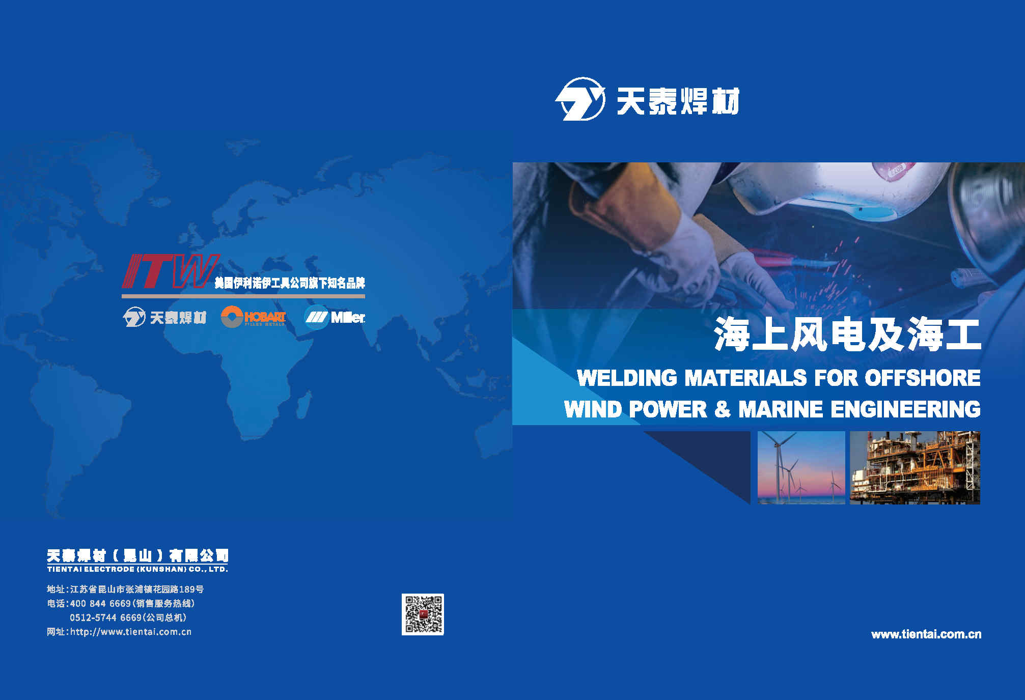平博·(pinnacle)官方网站